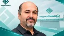 انتصاب دکتر احمد صدر، به‌عنوان مشاور راهبردی مدیریت تحولات دیجیتال پژوهشکده بیمه

