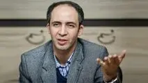 اسلوب جنگ اقتصادی