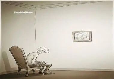 کاریکاتور - سالمندی جمعیت و تنهایی سالمندان