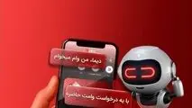 «دیما» اپلیکیشن جدید بانک ملت مورد استقبال گسترده مشتریان قرار گرفت/ دو میلیون نصب و پرداخت بالغ بر ۶۰۰ هزار فقره تسهیلات در کمتر از ۵ ماه