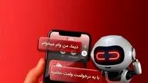 «دیما» اپلیکیشن جدید بانک ملت مورد استقبال گسترده مشتریان قرار گرفت/ دو میلیون نصب و پرداخت بالغ بر ۶۰۰ هزار فقره تسهیلات در کمتر از ۵ ماه