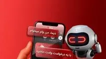 «دیما» اپلیکیشن جدید بانک ملت مورد استقبال گسترده مشتریان قرار گرفت/ دو میلیون نصب و پرداخت بالغ بر ۶۰۰ هزار فقره تسهیلات در کمتر از ۵ ماه