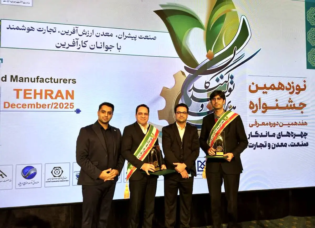 کسب تندیس زرین خدمات پس از فروش کشور توسط انتخاب سرویس در جشنواره ملی تولید کنندگان و مدیران جوان