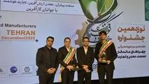 کسب تندیس زرین خدمات پس از فروش کشور توسط انتخاب سرویس در جشنواره ملی تولید کنندگان و مدیران جوان