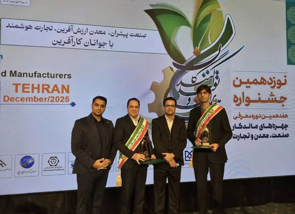 کسب تندیس زرین خدمات پس از فروش کشور توسط انتخاب سرویس در جشنواره ملی تولید کنندگان و مدیران جوان