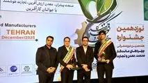 کسب تندیس زرین خدمات پس از فروش کشور توسط انتخاب سرویس در جشنواره ملی تولید کنندگان و مدیران جوان