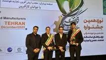 کسب تندیس زرین خدمات پس از فروش کشور توسط انتخاب سرویس در جشنواره ملی تولید کنندگان و مدیران جوان