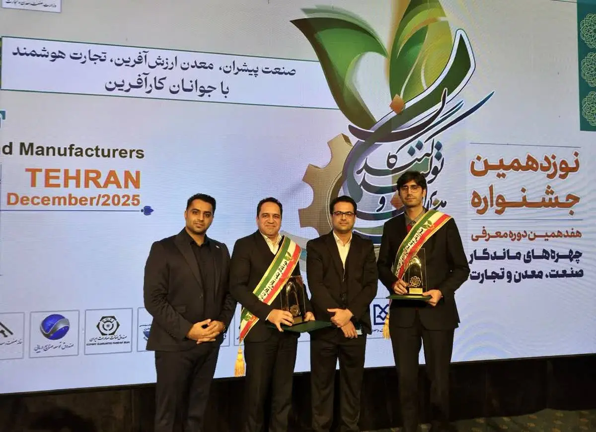 کسب تندیس زرین خدمات پس از فروش کشور توسط انتخاب سرویس در جشنواره ملی تولید کنندگان و مدیران جوان