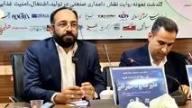 برگزاری تور رسانه‌ای و نشست خبری به همت شرکت کشت و دام گلدشت نمونه اصفهان و اتحادیه دامداران استان اصفهان