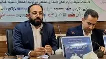 برگزاری تور رسانه‌ای و نشست خبری به همت شرکت کشت و دام گلدشت نمونه اصفهان و اتحادیه دامداران استان اصفهان