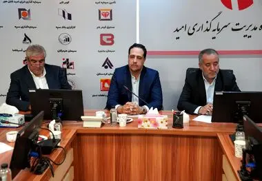 توافقات ویژه سرمایه گذاری امید و استانداری خراسان جنوبی در راستای سرمایه گذاری در حوزه معادن و توسعه صنعتی