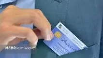 قانون با کارت‌های بازرگانی اجاره‌ای چه می‌کند؟