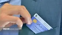 قانون با کارت‌های بازرگانی اجاره‌ای چه می‌کند؟