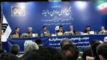 در مجمع عمومی عادی سالیانه چه گذشت؟/ گل‌گهر ۳۱ تومان سود به ازای هر سهم تقسیم کرد