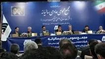 در مجمع عمومی عادی سالیانه چه گذشت؟/ گل‌گهر ۳۱ تومان سود به ازای هر سهم تقسیم کرد