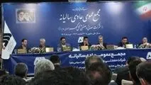 در مجمع عمومی عادی سالیانه چه گذشت؟/ گل‌گهر ۳۱ تومان سود به ازای هر سهم تقسیم کرد