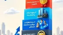 اینفوگرافی