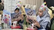 با هدف گرامیداشت یاد کودکان شهید و ترویج فرهنگ مطالعه صورت گرفت؛