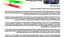 پیام تبریک مدیرعامل شرکت فولاد اکسین خوزستان به مناسبت فرارسیدن عید نوروز سال ۱۴۰۴


