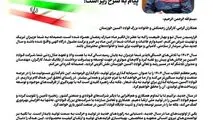 پیام تبریک مدیرعامل شرکت فولاد اکسین خوزستان به مناسبت فرارسیدن عید نوروز سال ۱۴۰۴


