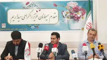 تحقق بیش از ۱۰۰ درصدی شاخص‌های اهدای خون در خراسان رضوی