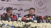 مشوق‌های اقتصادی و پاسخگویی مدیریتی؛ راهِ نگه‌داشت نخبگان