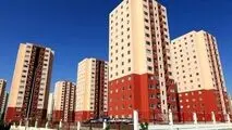 جهان اقتصاد گزارش می دهد؛
زنگ خطر فروش امتیاز مسکن ملی
