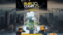 نمایشگاه ایران کلین؛ سکوی پرتاب صنعت نظافت به آینده

