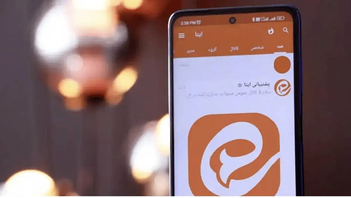ادعای هک «ایتا» صحت ندارد