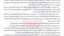 ۵ درخواست برقی انجمن فولاد از رییس‌جمهور
