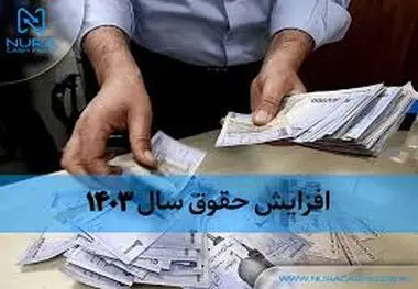 این افراد ۲۵ میلیون تومان پاداش می‌گیرند/ اعلام جزییات


