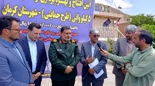 تزریق ۳۰۰ کیلووات برق خورشیدی به شبکه کرمان با افتتاح ۵۸ نیروگاه در چترود


