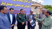 تزریق ۳۰۰ کیلووات برق خورشیدی به شبکه کرمان با افتتاح ۵۸ نیروگاه در چترود


