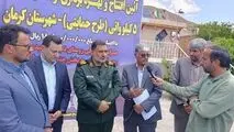 تزریق ۳۰۰ کیلووات برق خورشیدی به شبکه کرمان با افتتاح ۵۸ نیروگاه در چترود


