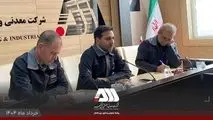 کمیته پدافند غیرعامل منطقه گل گهر ، آخرین وضعیت منطقه را در راستای ارتقا سطح آمادگی مورد بررسی قرار داد