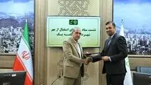  انعقاد تفاهمنامه میان شهرداری و آموزش و پرورش منطقه یک، با اولویت مدارس مشارکت کننده در طرح من شهردارم