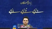 ابلاغ راهبردهای تحول فرآیندهای بنیاد ملی نخبگان در سال ۱۴۰۴

