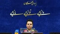 ابلاغ راهبردهای تحول فرآیندهای بنیاد ملی نخبگان در سال ۱۴۰۴

