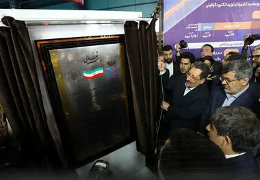 با حضور وزیر صمت؛ نخستین کارخانه تولید الکترود گرافیتی خاورمیانه در اردکان افتتاح شد