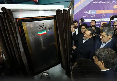 با حضور وزیر صمت؛ نخستین کارخانه تولید الکترود گرافیتی خاورمیانه در اردکان افتتاح شد