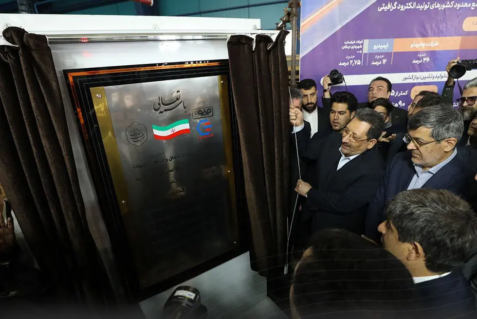 با حضور وزیر صمت؛ نخستین کارخانه تولید الکترود گرافیتی خاورمیانه در اردکان افتتاح شد