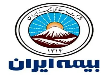فراهم شدن امکان ادامه تحصیل در مقطع ارشد برای کارکنان بیمه ایران

