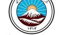 فراهم شدن امکان ادامه تحصیل در مقطع ارشد برای کارکنان بیمه ایران

