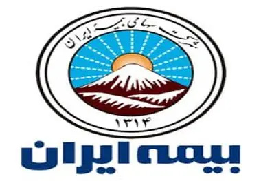فراهم شدن امکان ادامه تحصیل در مقطع ارشد برای کارکنان بیمه ایران

