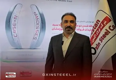 قراردادها و تفاهم نامه های بسیار خوبی بین فولاد هرمزگان و فولاد اکسین در این نمایشگاه بسته شده است

