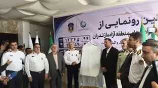 پلاک‌گذاری خودروهای زیر پنج سال و گذرموقت در منطقه آزاد مازندران آغاز شد