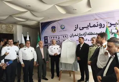 پلاک‌گذاری خودروهای زیر پنج سال و گذرموقت در منطقه آزاد مازندران آغاز شد