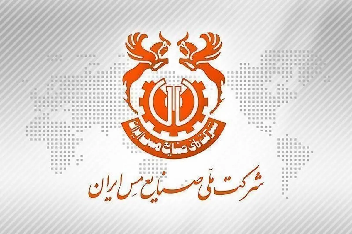 با تمرکز بر رفع موانع پیش‌ِروی شرکت گهرمس؛
نشست مدیرعامل شرکت ملی مس و مدیران هلدینگ میدکو برگزار شد