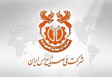 با تمرکز بر رفع موانع پیش‌ِروی شرکت گهرمس؛
نشست مدیرعامل شرکت ملی مس و مدیران هلدینگ میدکو برگزار شد