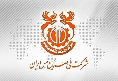 با تمرکز بر رفع موانع پیش‌ِروی شرکت گهرمس؛
نشست مدیرعامل شرکت ملی مس و مدیران هلدینگ میدکو برگزار شد